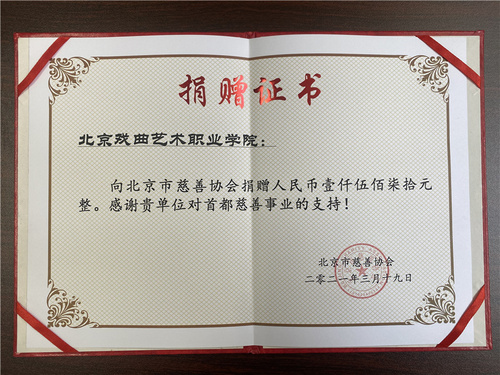 证书1
