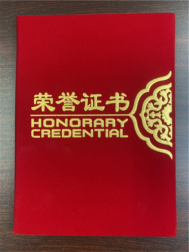 证书02