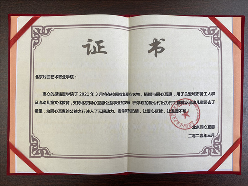 证书2
