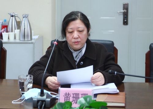 黄珊珊院长主持会议