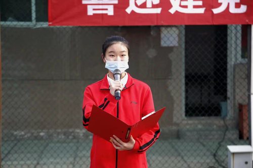 微信图片_20210331091956