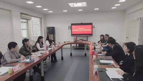 3两校开展调研座谈会
