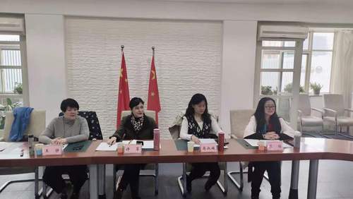 4北戏调研组座谈会交流
