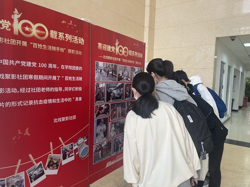 3同学们观看