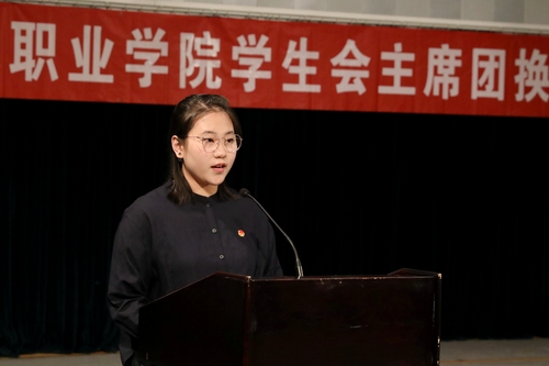 12.8号竞选人姜祥翔