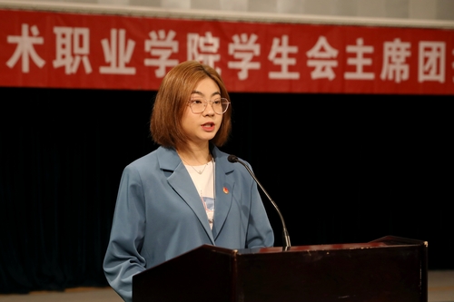 18.周玉萌同学做上届学生会工作总结
