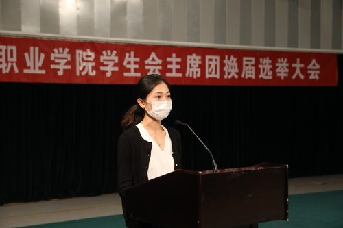 19.团委负责人唐晶晶宣读优秀学生会干部名单