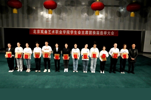 21.领导与获得优秀学生会干部学生合影