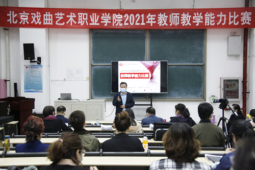 教务处主任王雷老师主持比赛开场