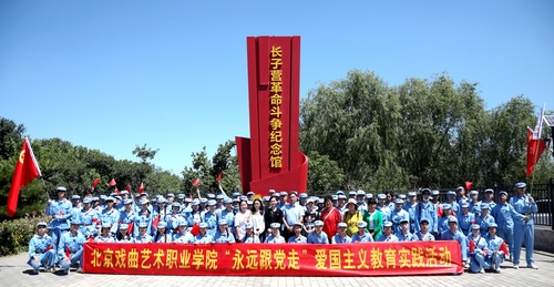 18.合影