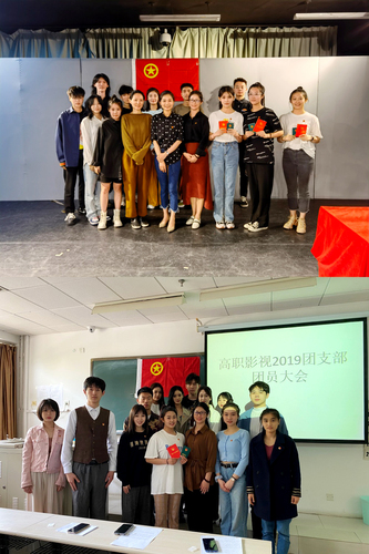 16.影视系团员发展大会合影