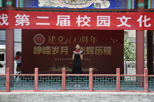 1.主持礼仪社中专国标2020班张誉缤同学主持闭幕活动