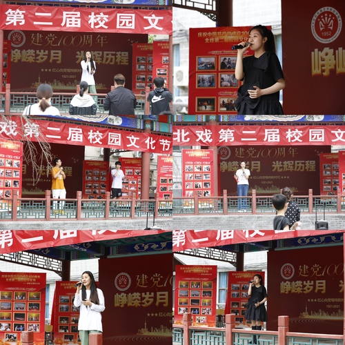 11.音乐工社专场精彩片段