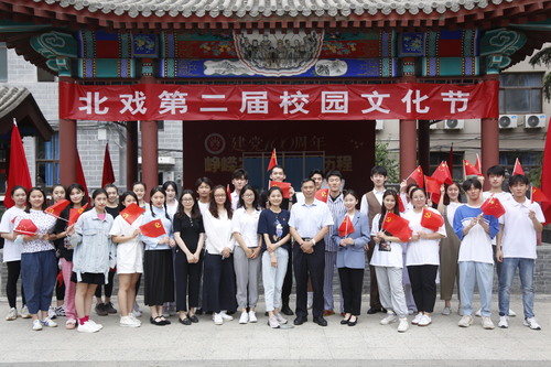 22.北戏剧社专场演出集体合影