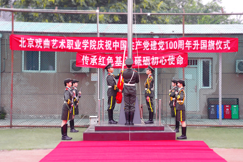 升国旗2