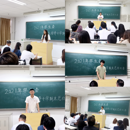 3.5名学生会主席团成员对本学期工作进行回顾与总结