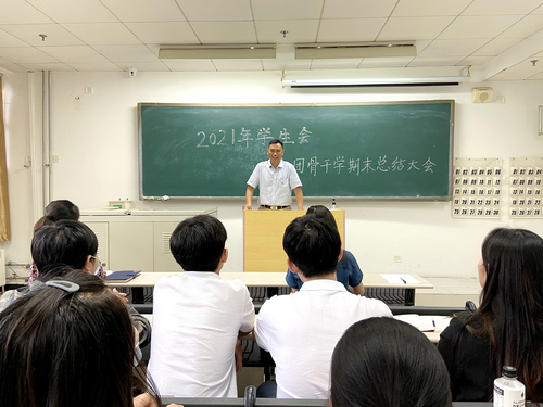 5.副院长黄平讲话