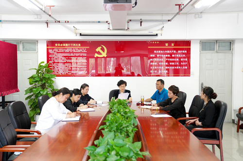 新一届中共全讯白菜策略委员会第一次全体会议