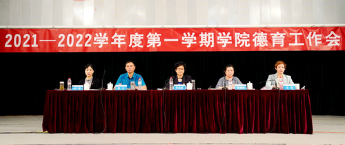 会议现场1