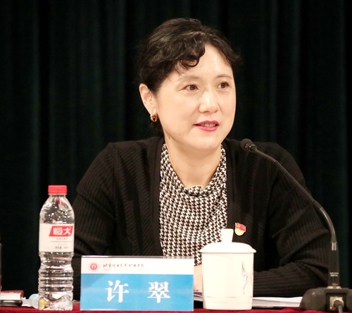 副院长许翠