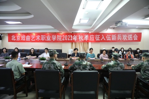 1.参会人员
