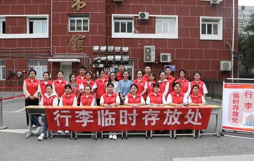10.合影