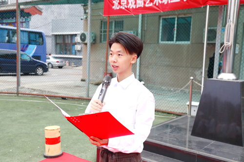 地方戏曲系花灯2018班陈煜同学国旗下演讲