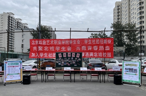 5现场布置3