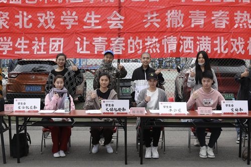11学生会展示