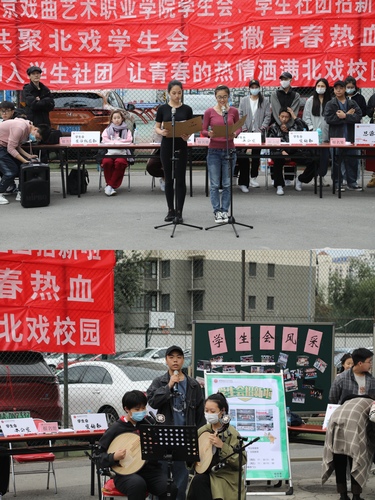 12社团演出1