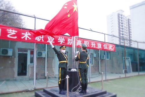 升国旗