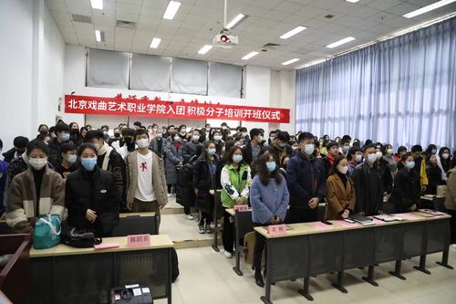 3.集体唱国歌