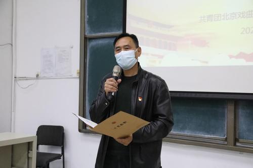 7.学院党委副书记黄平讲话