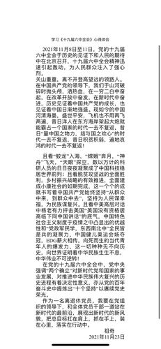 图片6