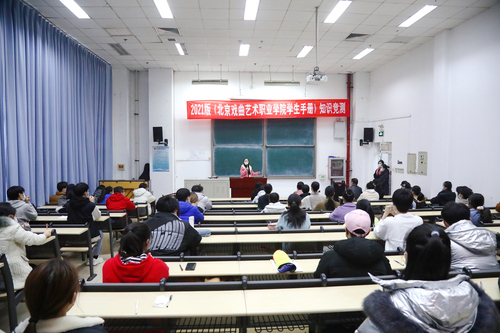 1、学生处副主任李洋老师主持