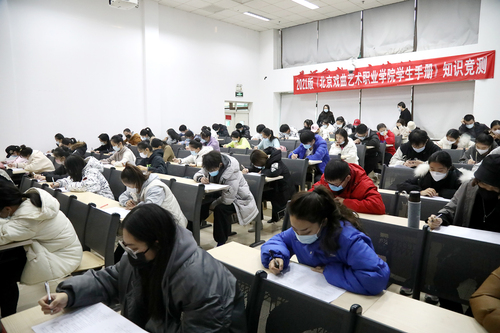 3、考试现场纪律严明