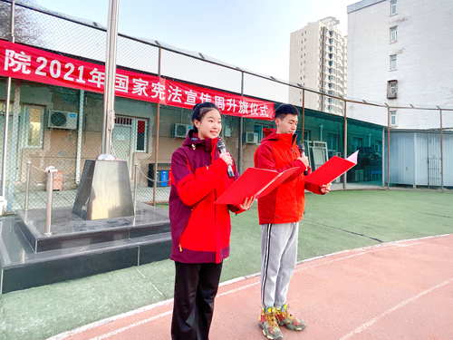 5. 郑永灿、樊博领诵《宪法晨读》