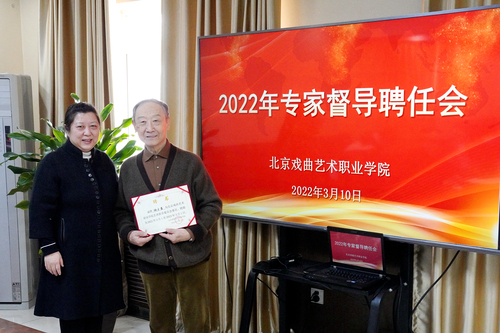 院长黄珊珊为杨少春专家颁发聘书