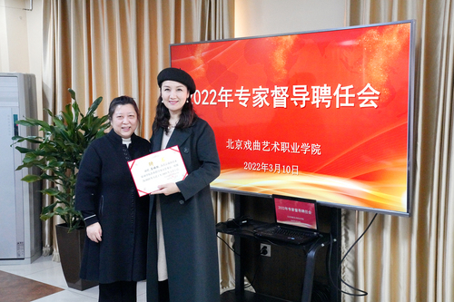 院长黄珊珊为宿晓默专家颁发聘书
