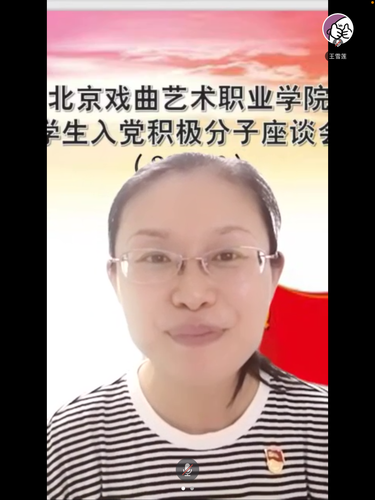 5.学院党办主任栾海燕老师