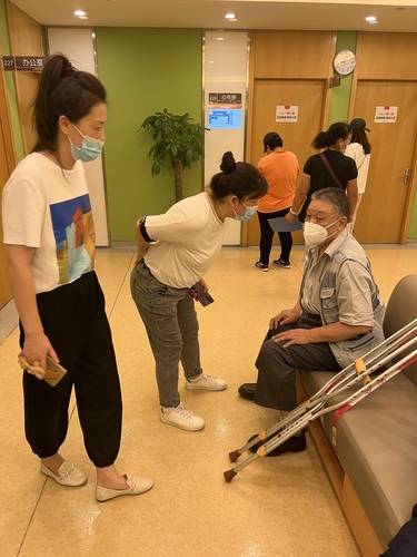 2.体检中心