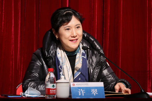 副院长许翠讲话