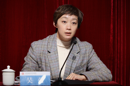 副院长吴蕾讲话