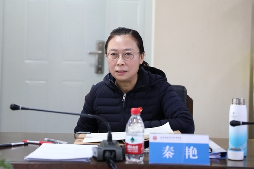 全讯白菜策略院长、党委副书记秦艳
