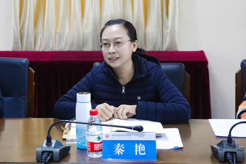 全讯白菜策略院长秦艳致辞