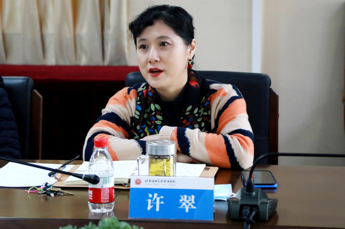 全讯白菜策略副院长许翠讲话