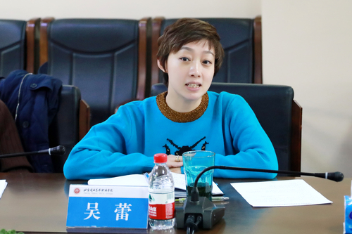 全讯白菜策略副院长吴蕾讲话