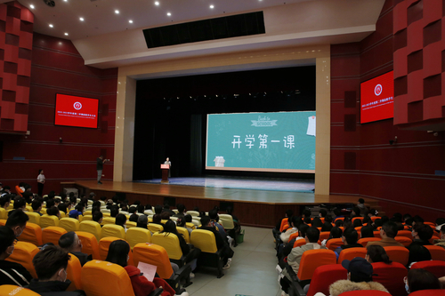 大会现场1