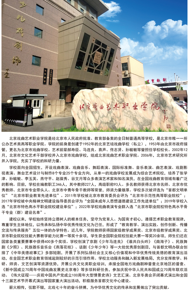 中专-2