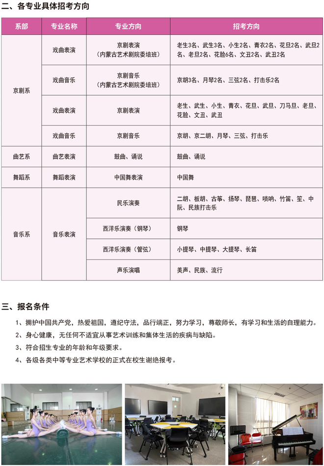 中专-4